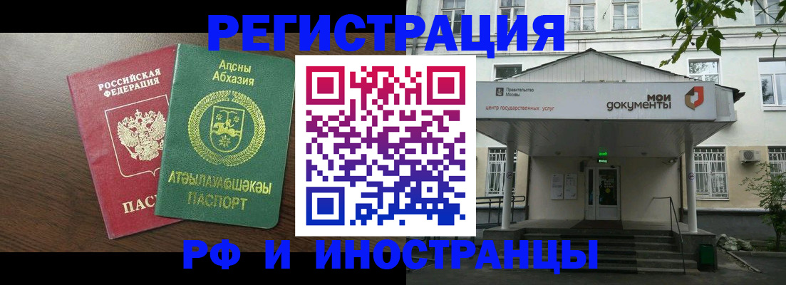 регистрация для школы в Перми